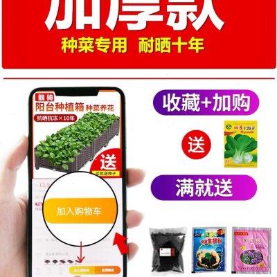 种菜盆阳台家庭蔬菜花盆专用超大家用塑料长方形神器花箱户种植箱