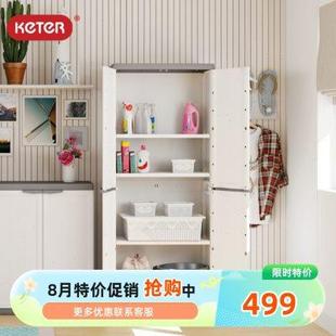 JOLLY白高柜塑料收纳柜四层储物室内阳台柜环保简约衣柜 KETER
