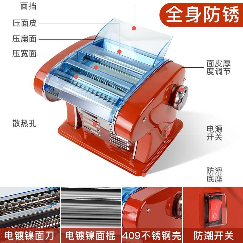 压面机家用多功能拜杰擀面型小型电动家庭面条机全自动新机不锈钢
