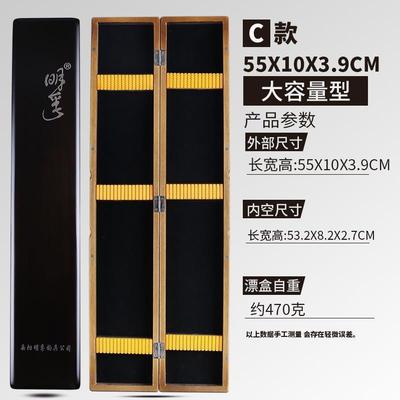 .明孚漂盒实木高端抗压鱼漂收纳盒加长大容量55/65/75cm浮漂专用