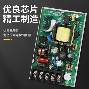 12V1A 明緯超薄開關(guān)電源220轉(zhuǎn)10W20W3.3V 5V2A 24V0.5A小體積