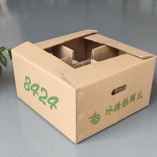 4个装 西瓜纸箱8424精品麒麟西瓜箱 厂家特硬加厚西瓜纸箱托盘