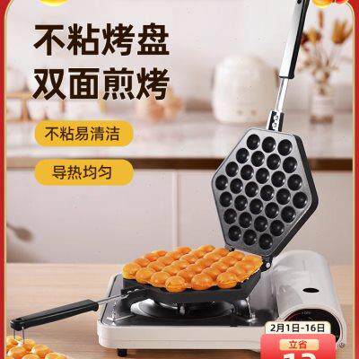 家用鸡蛋仔机模具商用QQ蛋仔烤盘机商用燃气电热蛋仔饼干蛋糕机器
