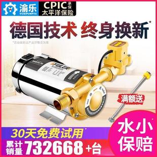 德国进口自来水增压泵家用增压水泵全自动型220v太阳能热水器水管