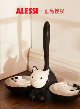 ALESSI/宠物碗猫狗喂粮食碗幼猫中小犬小窝高颜值轻奢家用食盆