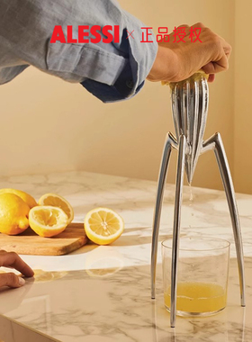 ALESSI/外星人榨汁机小型便携家用水果榨汁创意送礼