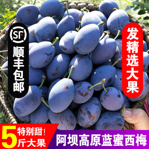 硬时酸甜可口 软时软糯香甜