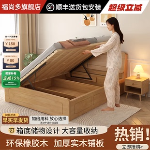 政府补贴实木高箱床单人1.5米家用1.8米双人床侧开气压收纳储物床