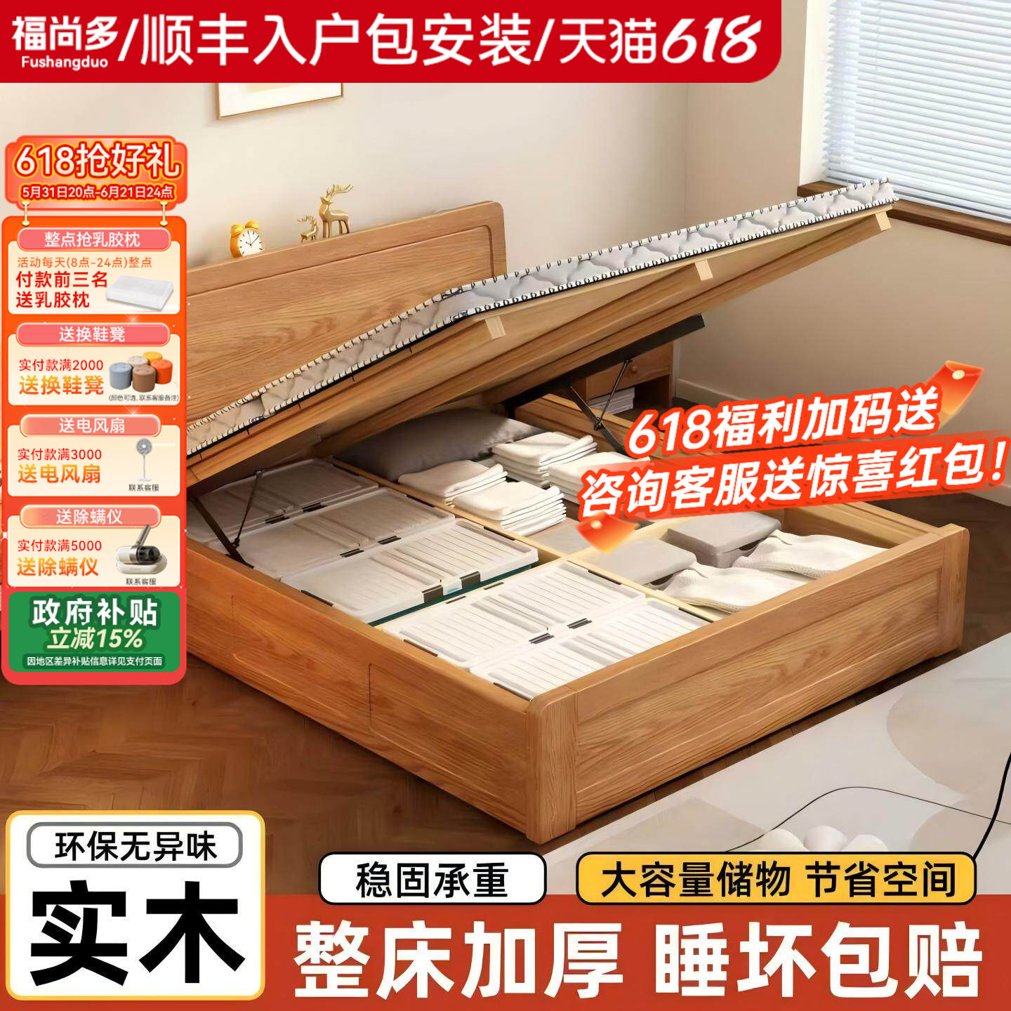 实木气压储物床家用1.8米双人高箱床小户型出租房1.5米单人收纳床