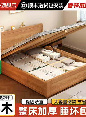 实木气压储物床家用1.8米双人高箱床小户型出租房1.5米单人收纳床