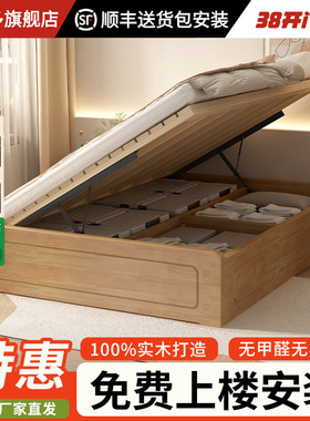 政府补贴实木高箱储物床小户型单人家用双人床无床头榻榻米气压床