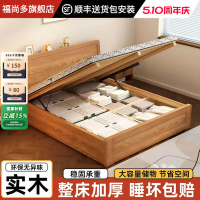 全实木气压储物床单人双人收纳床