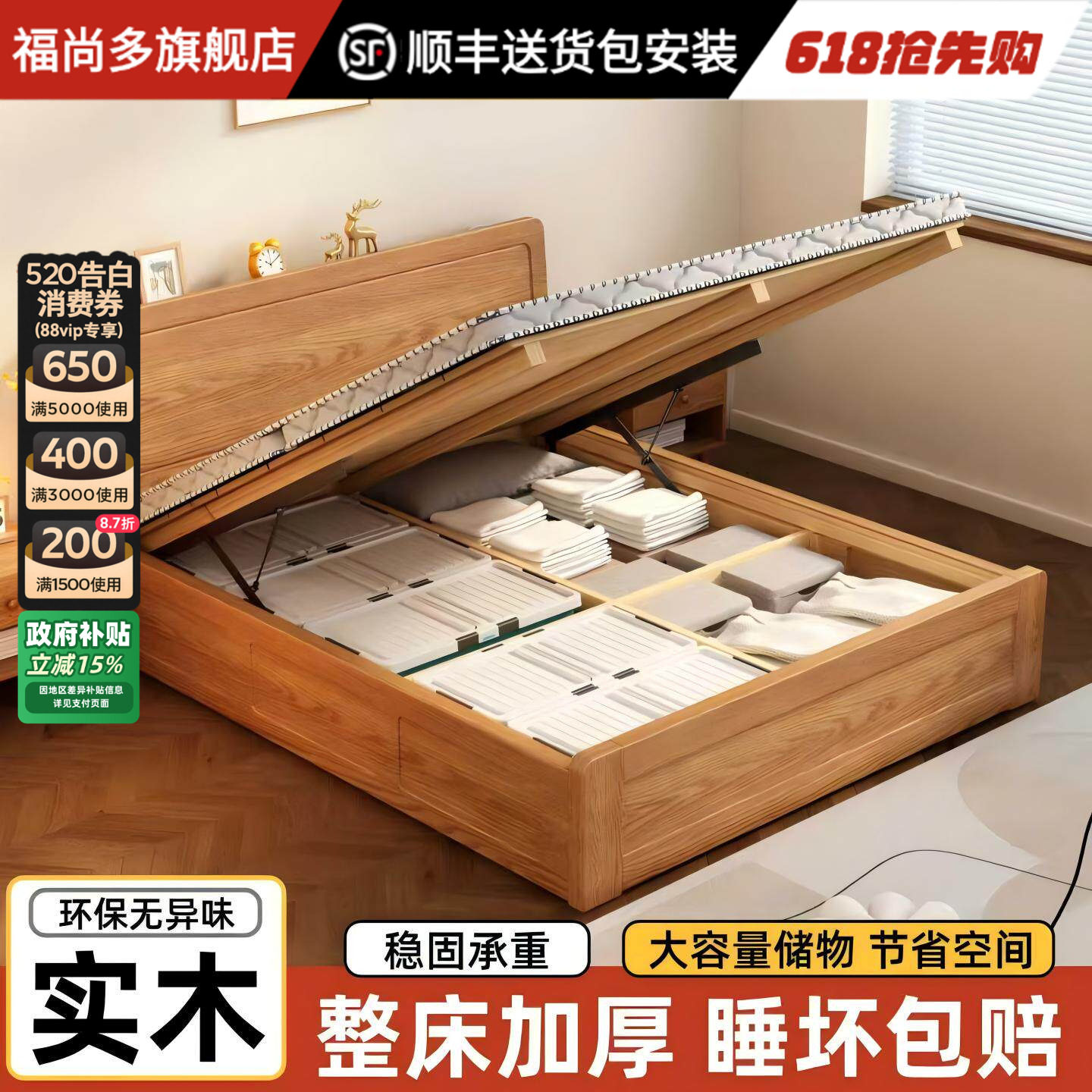 实木气压储物床家用1.8米双人高箱床小户型出租房1.5米单人收纳床