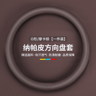 T55 T77 NAT E01 通用 专用奔腾小马B70 B70S汽车方向盘套四季 T99