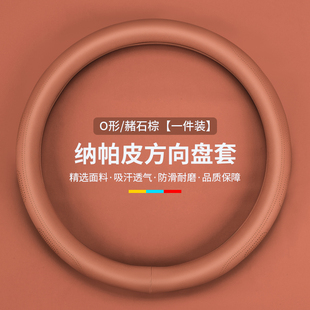 Z9GT汽车方向盘套四季 通用超薄高级感 专用于腾势D9