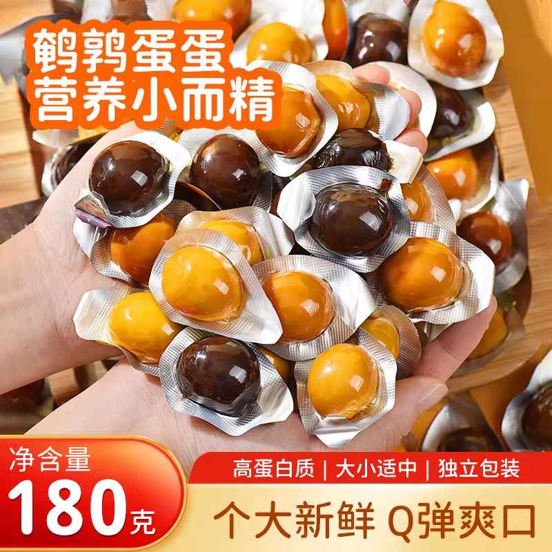 捣蛋鸟鹌鹑蛋盐焗味卤蛋独立小包装休闲网红零食小吃旗舰店,零食/坚果/特产,卤味素食,淘宝优惠券,粉丝福利购,淘宝优惠卷