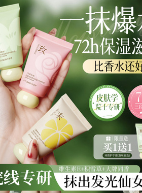 护手霜便携式小支美保湿嫩白去手纹滋润补水防干裂正品官方旗舰店