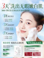 Camellia foam facial cleanser deeply cleanses, shrinks pores, removes blackheads and controls oil. Amino acid facial cleanser for both men and women thumbnail 5