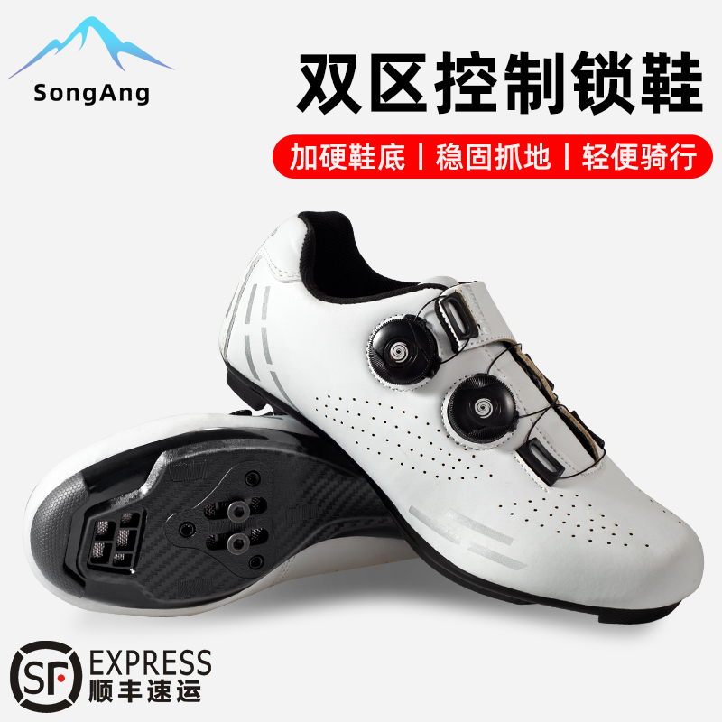 自行车骑行鞋男女款山地公路车专业锁鞋单车透气舒适鞋子骑行专用