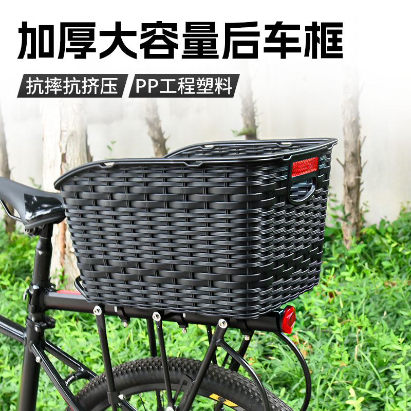 自行车后车筐山地车篮置物筐