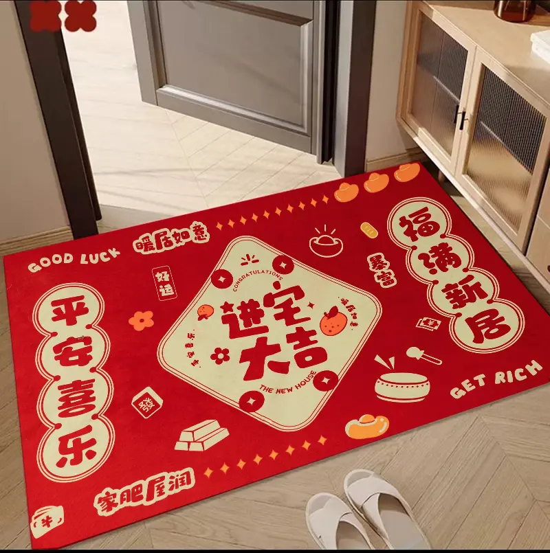 新款乔迁之喜硅藻泥地垫搬家入户门地垫防滑速干吸水硅藻泥地垫,居家布艺,入户地垫,淘宝优惠券,粉丝福利购,淘宝优惠卷