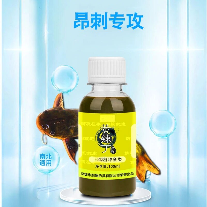 熊十三黄辣丁昂刺专攻钓鱼综合饵料黄颡鱼黑鱼鲶鱼添加剂诱鱼剂