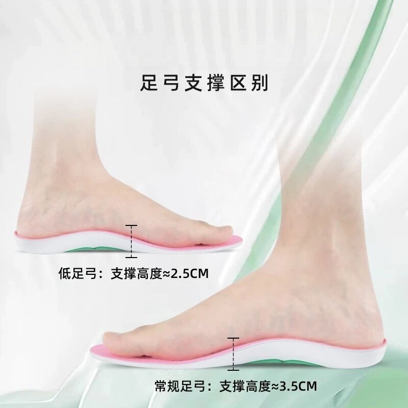 净云鲸鱼垫鞋垫运动稳固贴合矫正直腿高弹足弓回弹缓震吸汗透气图片