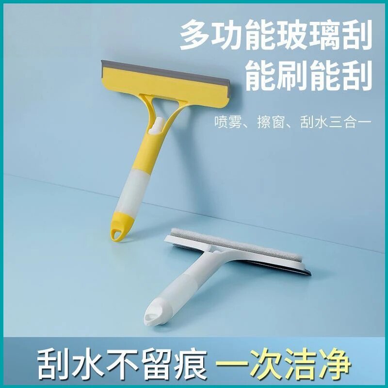 居美奇多功能玻璃刮能刷能刮喷雾擦窗刮水三合一不留痕一次洁净
