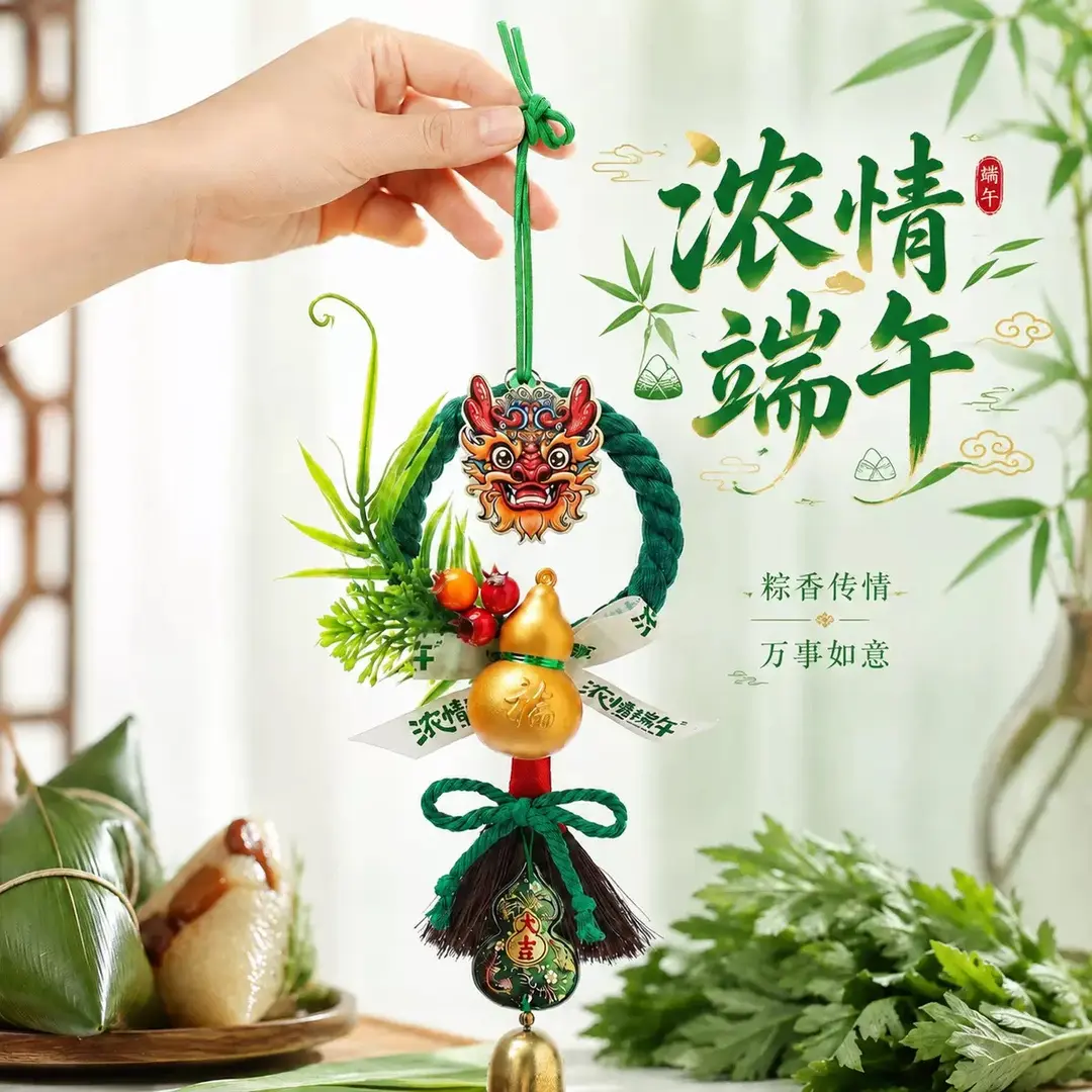 端午万字结挂件艾草门挂纯手工香囊铃铛入户门装饰蒲扇室内挂件