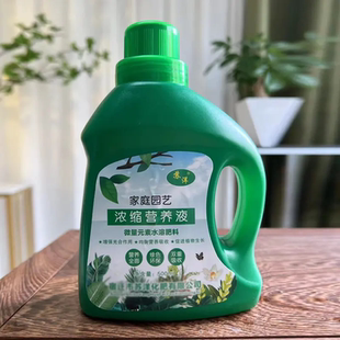 苏洋浓缩通用型植物营养液促花绿叶壮根不烧苗土培水培花卉叶面肥