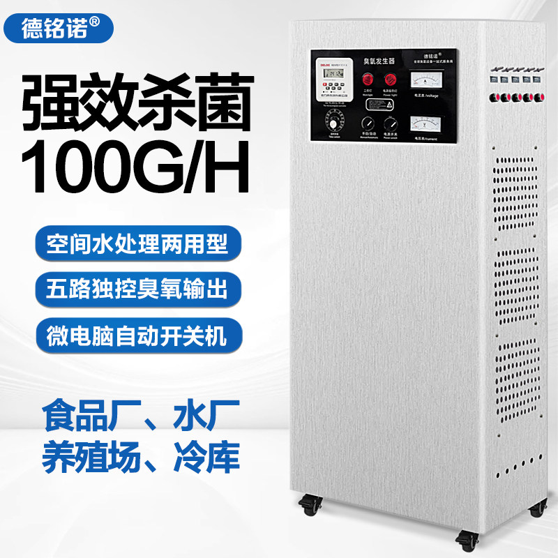 2026年臭氧水处理装置价格是多少？选型前必须搞懂的3个成本底线