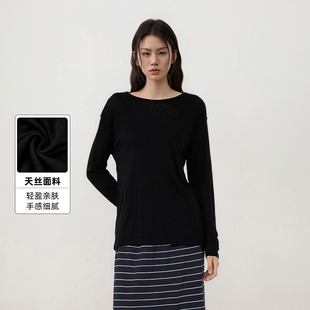 野棠如织 慵懒风针织衫女天丝长袖T恤秋季松弛感女士打底衫