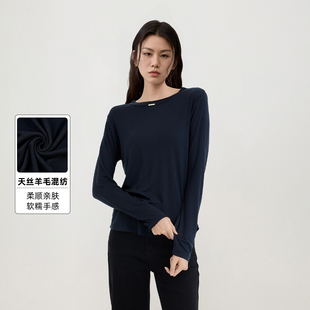 蓝野月陌 肌理感天丝羊毛针织衫女打底衫秋季长袖女士针织T恤