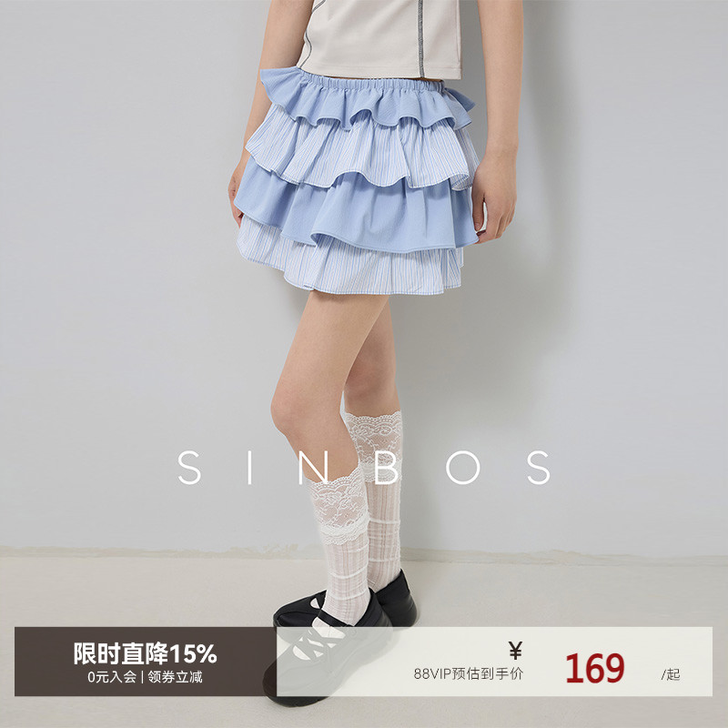 SINBOS微甜百利 柔软天丝混纺立体运动蓬蓬半身裙女2025夏季新款