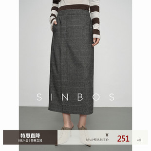 SINBOS格林 下摆开叉设计 复古格纹羊毛呢子直筒半身裙女中长款