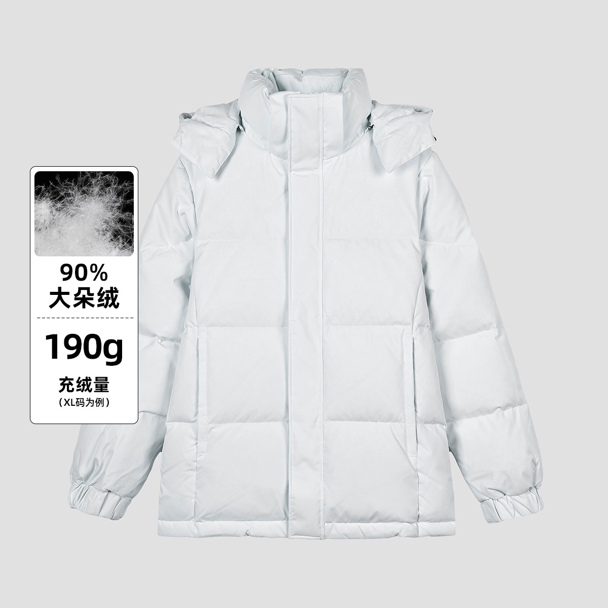 90鸭绒连帽羽绒服女面包服冬季厚保暖简约廓形女士羽绒外套图片