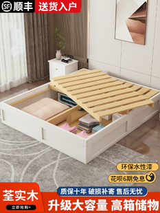 实木无床头高箱储物床现代简约家用1.5米双人床出租房用单人床架