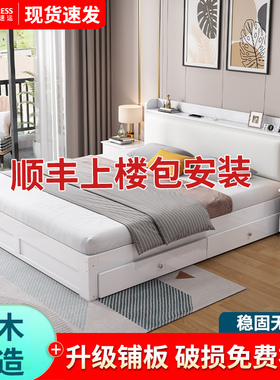 白色床实木床现代简约收纳床家用1.5m双人床主卧工厂直销单人床架