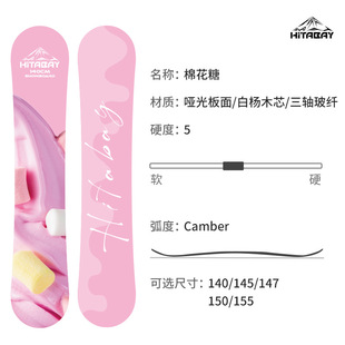 MOSS限量版PQ49滑雪板SW野雪圆头对称刻滑粉雪户外雪道公园滑雪板