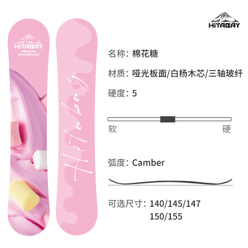 MOSS限量版PQ49滑雪板SW野雪圆头对称刻滑粉雪户外雪道公园滑雪板