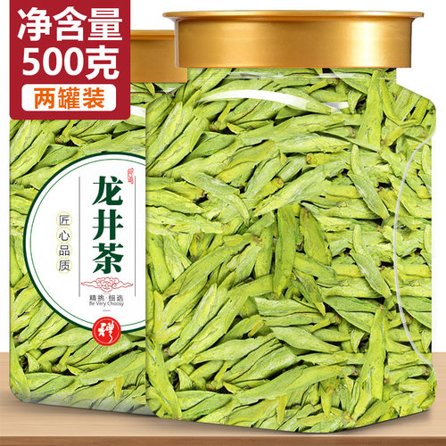 龙井2025新茶叶春自己喝明前浓香型茶杭州豆香绿茶正品官方旗舰店