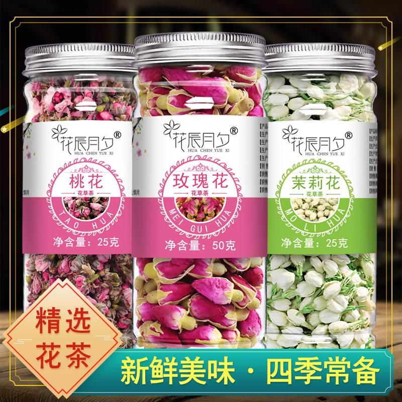 桃花玫瑰花组合茶桃花茉莉干玫瑰非排毒美容养颜茶养生女学生花茶 茶 代用/花草茶 原图主图