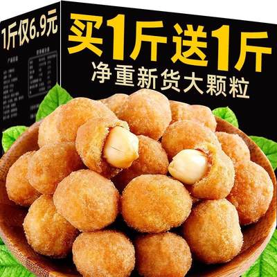 多味花生米豆下酒菜散装鱼皮怪味五香开袋即食休闲零食品小吃解馋