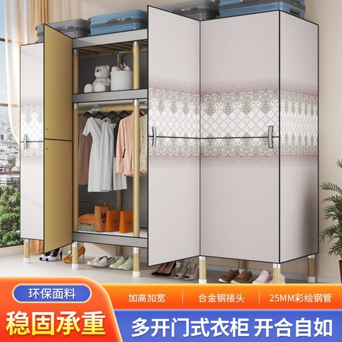 2024新款爆款简易布衣柜开门式家用卧室出租房用钢管加粗加固收纳