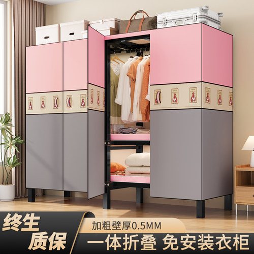免安装折叠衣柜家用卧室简易布衣柜结实耐用出租房用衣橱收纳柜
