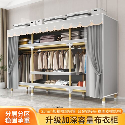 简易衣柜家用卧室布衣柜出租房用结实耐用组装简约现代全钢架衣橱