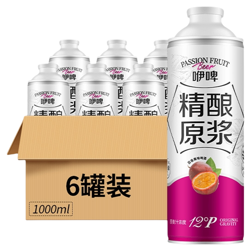酒小二 咿啤原浆啤酒百香果精酿12度1L中式经典龙井茉莉小麦白啤