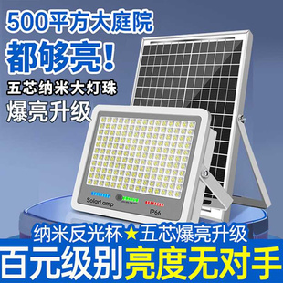 新型太阳能户外灯庭院灯家用超亮大功率一拖二室内外照明led路灯