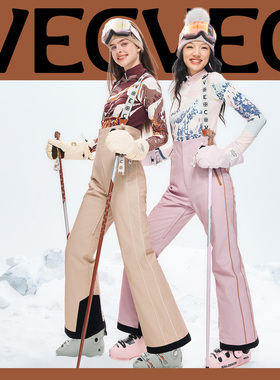 VECVEC滑雪裤双板防风防水耐磨防寒夹棉复古风可拆卸背带修身女