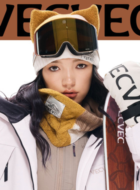 VECVEC滑雪针织帽护脸套装秋冬护脖加绒保暖户外运动防寒滑雪装备